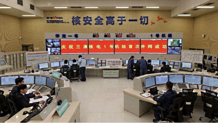 Pierwszy blok chińskiej elektrowni San’ao podłączony do sieci, fot. CGN
